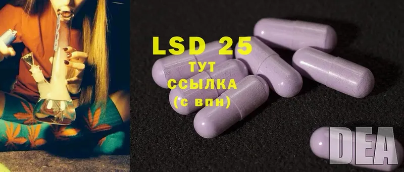 KRAKEN зеркало  Торжок  LSD-25 экстази кислота 